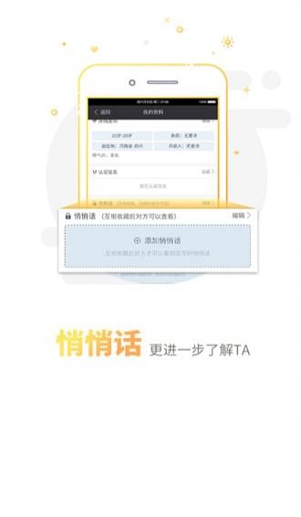 你妳婚恋 你妳婚恋
