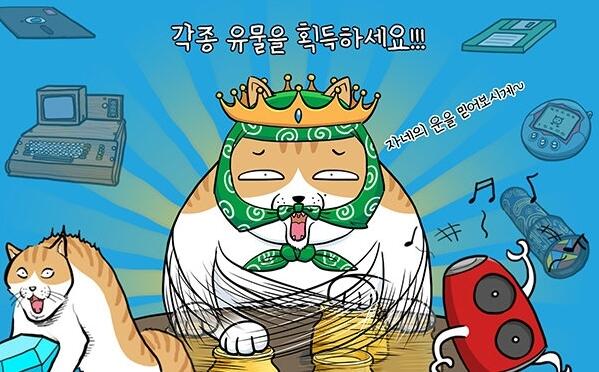 컴퓨터키우기