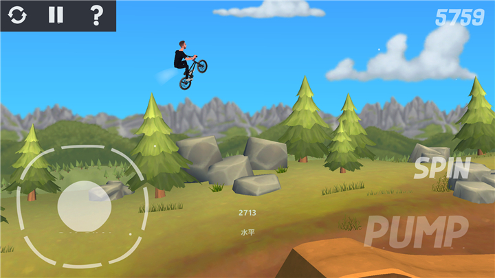 小轮车冒险 小轮车冒险