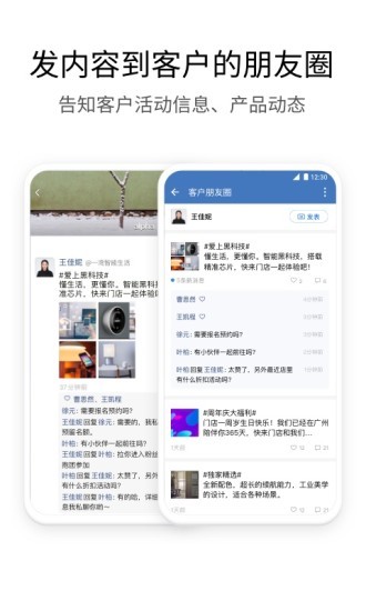 wechat微信国际版 wechat微信国际版