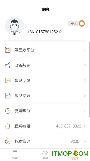 中广舒适家