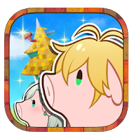 七つのブタ