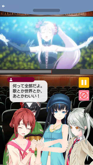 トライナリー