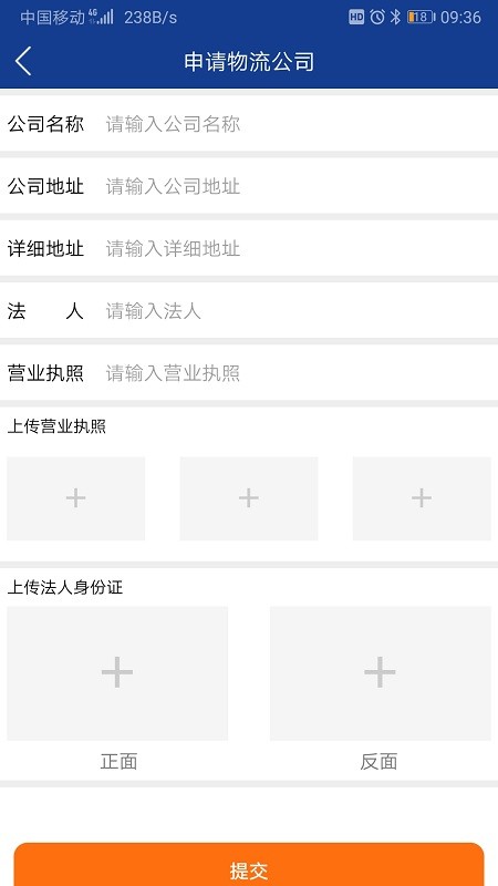 三富科技