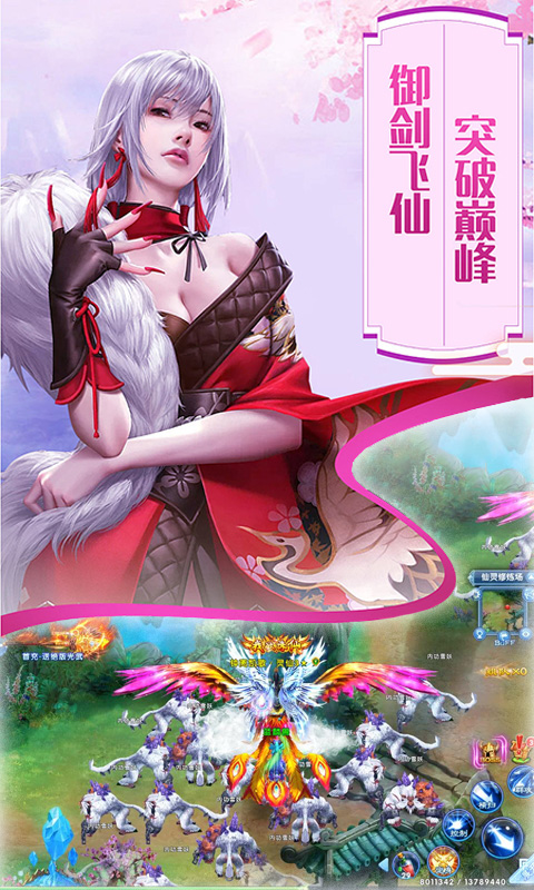 剑行九歌