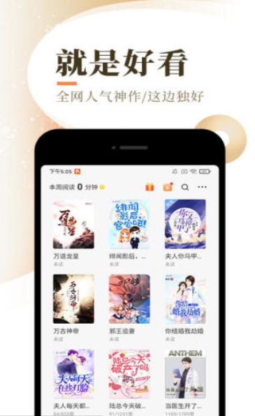 草根阅读 草根阅读