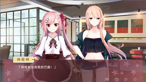 IRIS 游戏隐藏福利剧情攻略