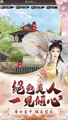 主公别碰我