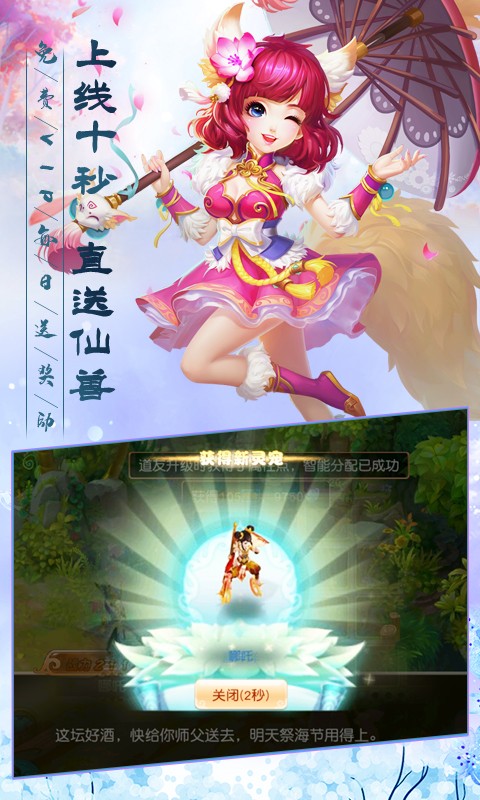 武缘
