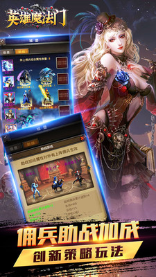 英雄魔法门