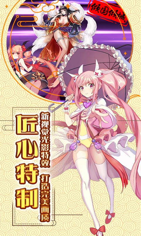 极无双