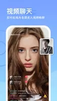 WorldChat国际即时翻译社交App WorldChat国际即时翻译社交App