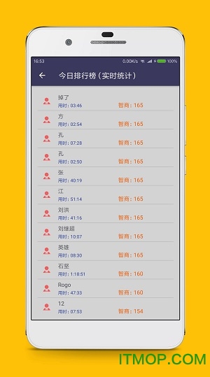 智商测试 智商测试