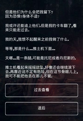掩埋 掩埋