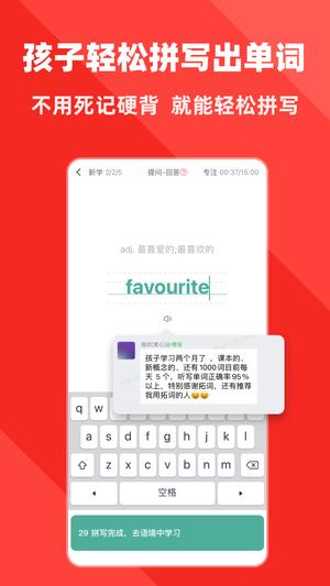 拓词 拓词