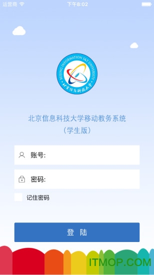 移动教务