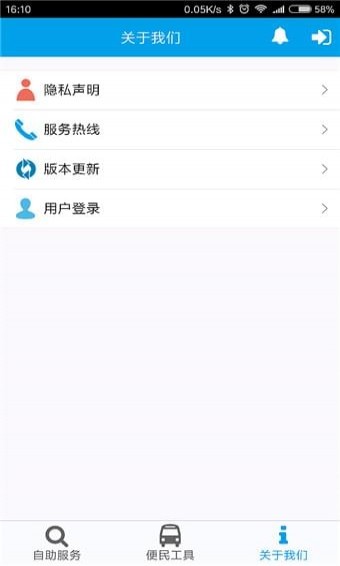 乐山公积金