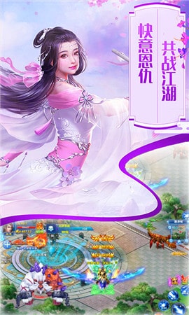 三寸人界之仙宫