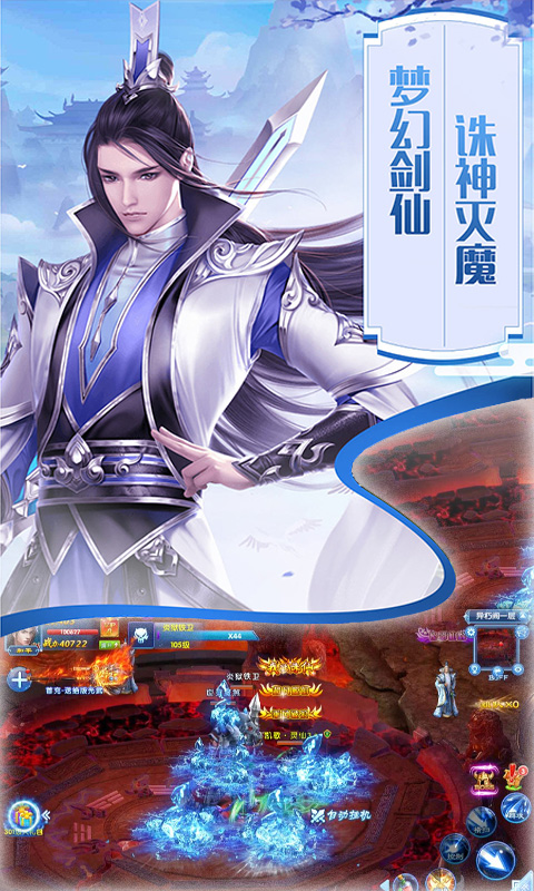 剑行九歌