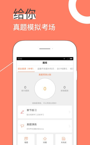手机课堂
