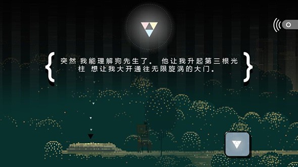 #sworcery