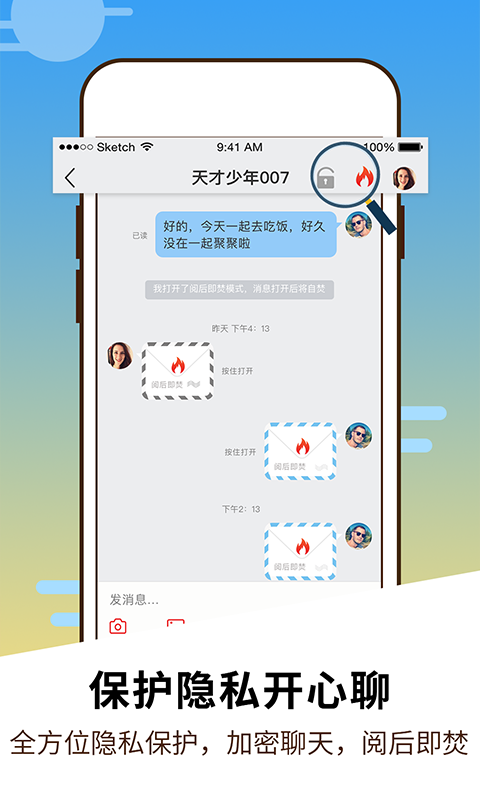拇信