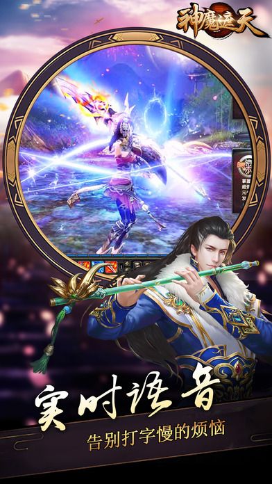 死神-神魔遮天安卓版