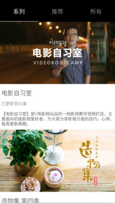 微光电影3.0 微光电影3.0