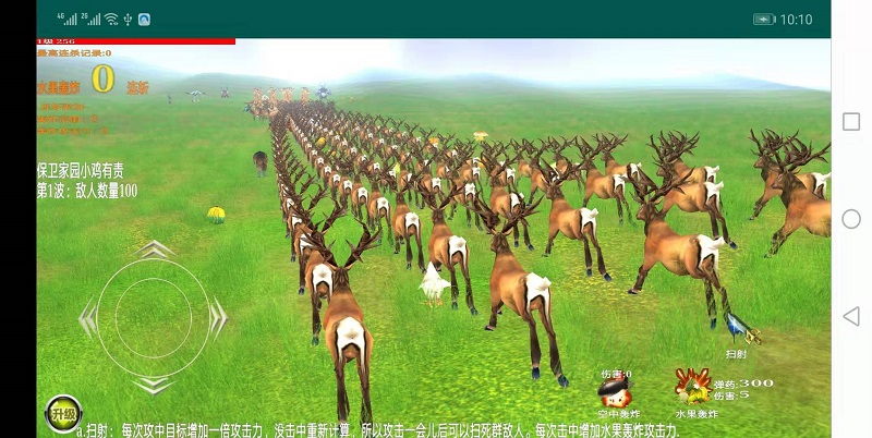 步兵大战1