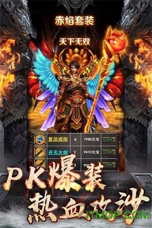 176复古传奇小极品