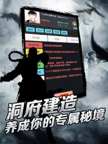 狂浪乾坤
