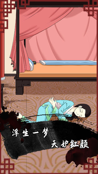 谁是凶手2 谁是凶手2