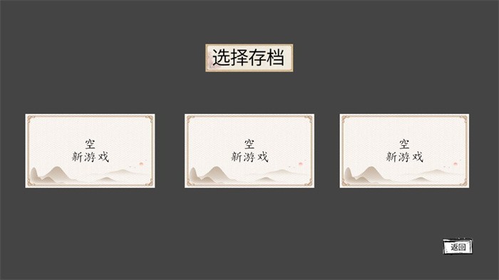 黑神话悟空手游下载正版
