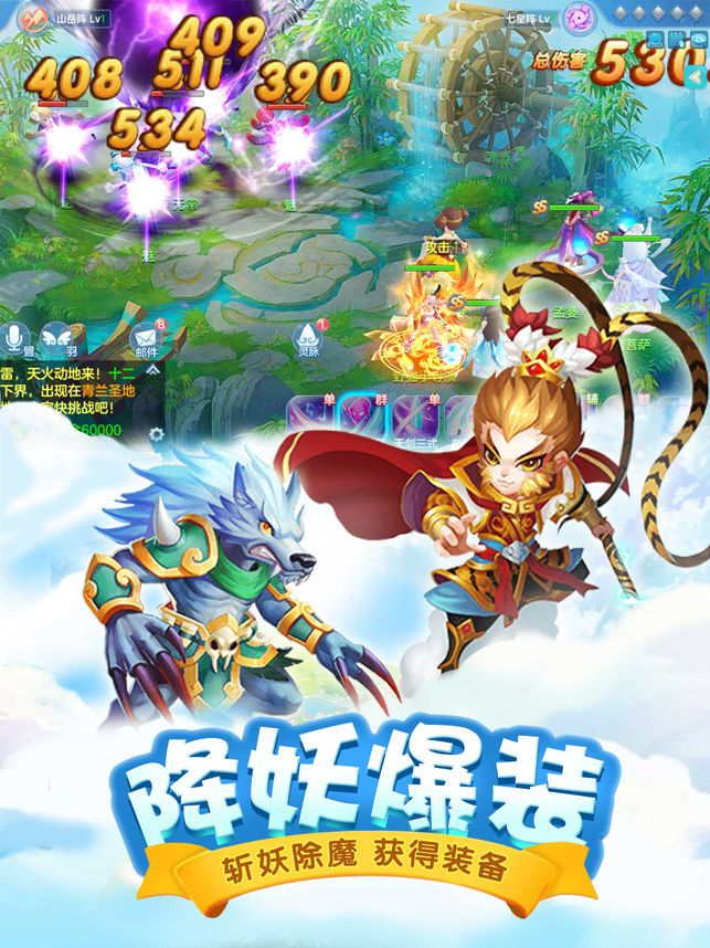 梦幻精灵