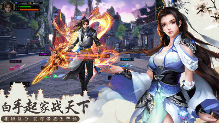 三国神将传