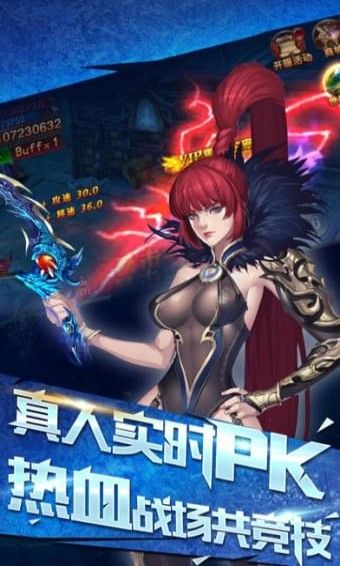 战神纪