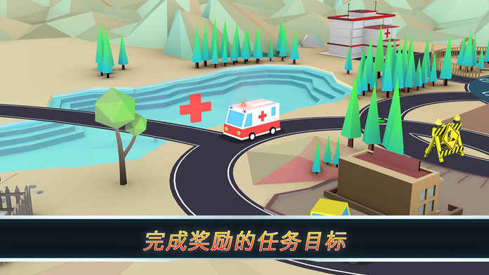 怪兽交警