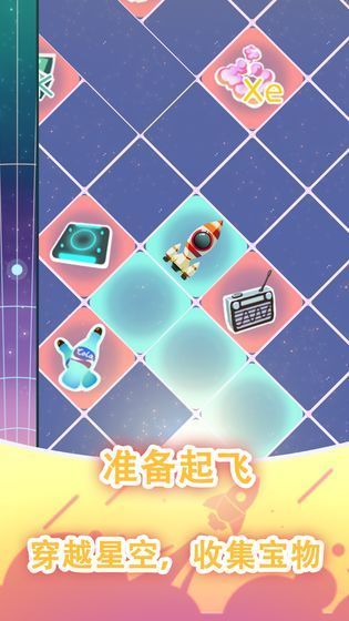 消灭宇宙病毒 消灭宇宙病毒