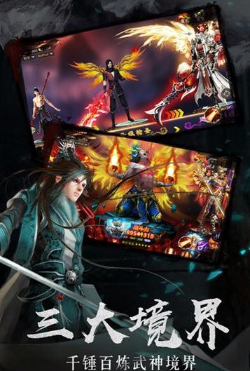 玛法斗魔传