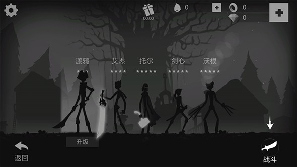 火柴人狂奔:暗影冒险 火柴人狂奔:暗影冒险