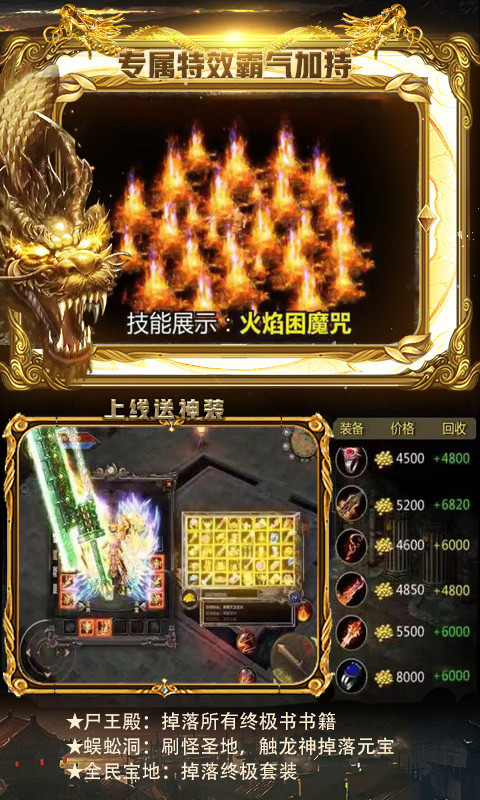 狼城皇族