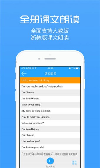 小慕英语