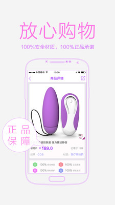 成人之美