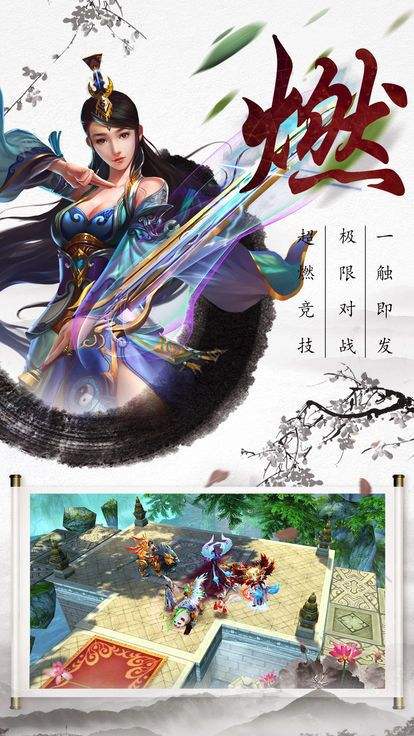 太古元尊