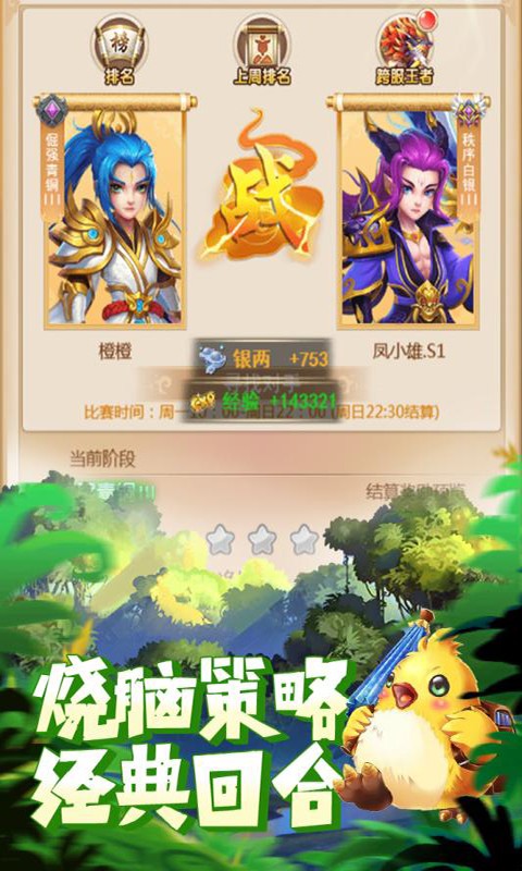 梦幻女儿国