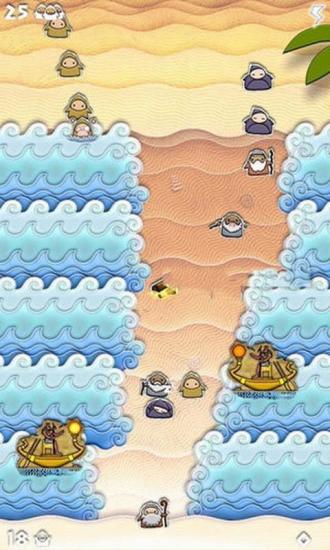 Open Sea!