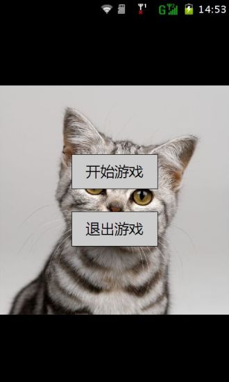 可爱猫咪拼图游戏 可爱猫咪拼图游戏