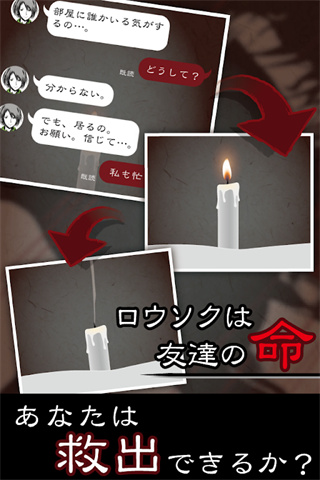 七怪談