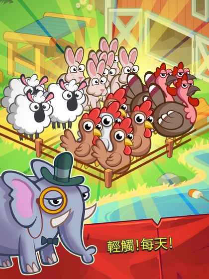 Farm & Click!
