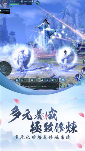 幻灵仙域